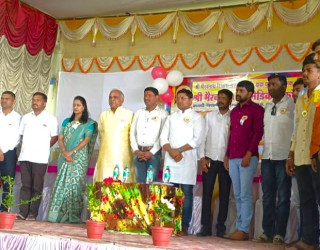 Annual Gathering